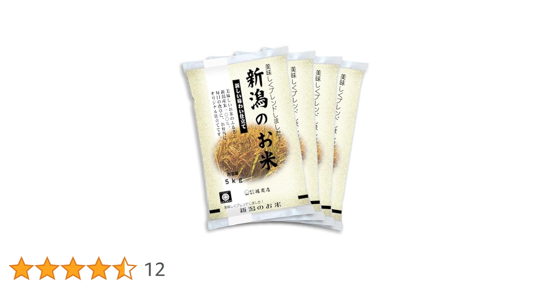 新米！新潟米ゆきの精　玄米20kg 新米！新潟米ゆきの精 玄米20kg